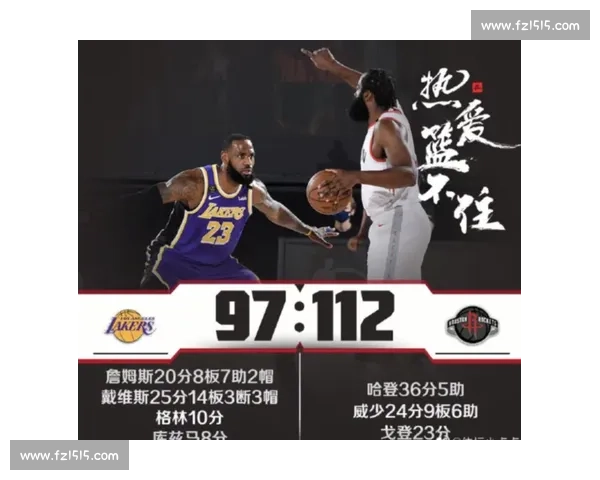 九月三十日湖人对决热火总决赛焦点之战全面前瞻解析看点与走势预测 九月三十日湖人对决热火总决赛焦点之战全面前瞻解析看点与走势预测