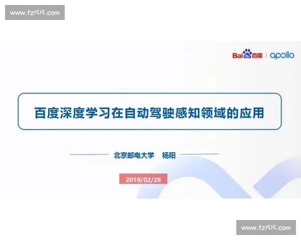 华北vs贴吧话题之争背后的网络文化与群体心理解析现象深度观察