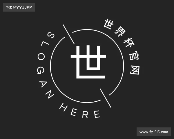 介绍世界杯官网